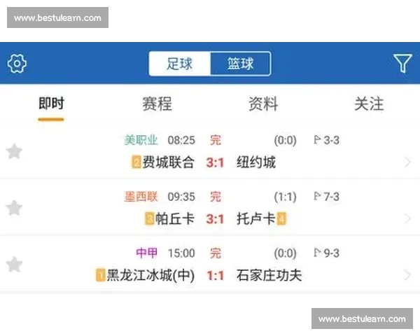 高清足球赛事直播APP下载指南畅享全球赛场精彩即时比分数据分析权威解说 - 副本 (2) - 副本 - 副本 高清足球赛事直播APP下载指南畅享全球赛场精彩即时比分数据分析权威解说 - 副本 (2) - 副本 - 副本