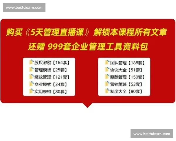 篮球直播观看途径全面解析，轻松掌握最新比赛直播平台和方法