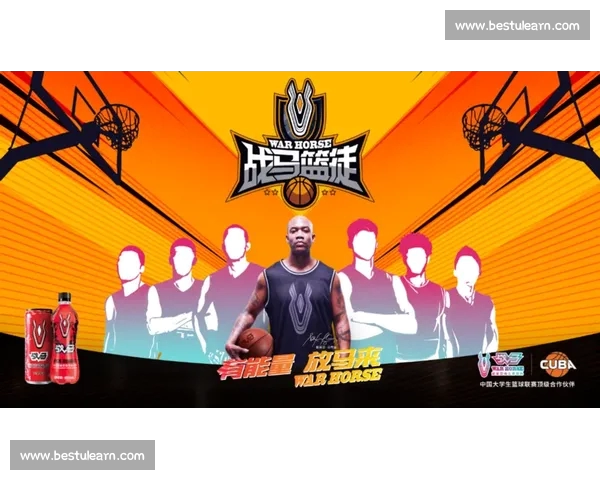 篮球官网全面升级 全新界面与功能带来更流畅的球迷体验