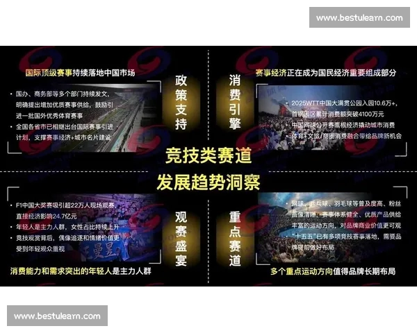 全新升级体育直播PC版高清流畅赛事观看互动体验平台 全新升级体育直播PC版高清流畅赛事观看互动体验平台